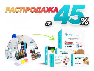 Купить Интернет Магазин Челябинск